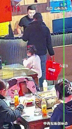 泪目了。山东，一位母亲给孩子看完病后，身无分文，走进餐馆怯生生地对老板说，“能不