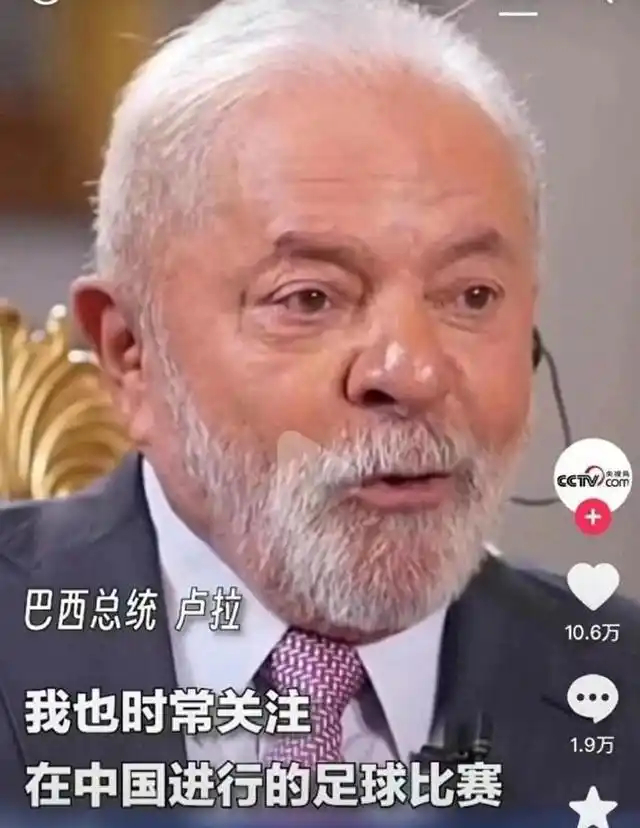 没事少看点中国足球吧，看把巴西队给祸祸成啥样了。庆幸的是巴西完成了自己在本届世界