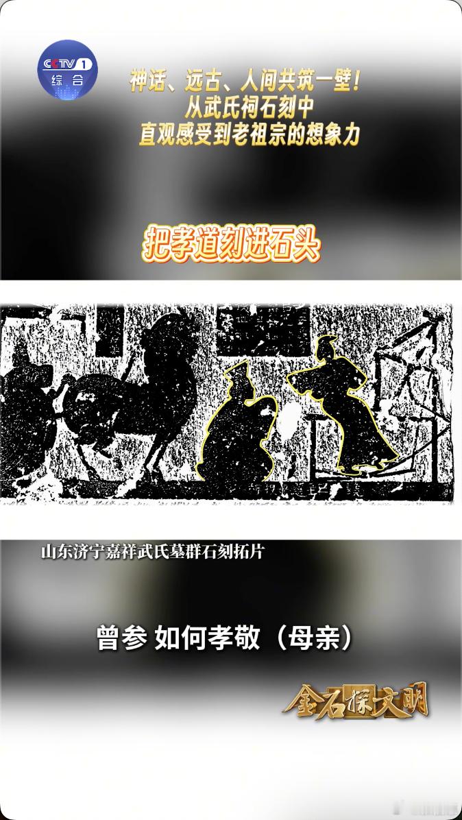 直观感受到古人的想象力把神仙传说、人间烟火全都刻在石头上，简简单单石刻，直接窥见
