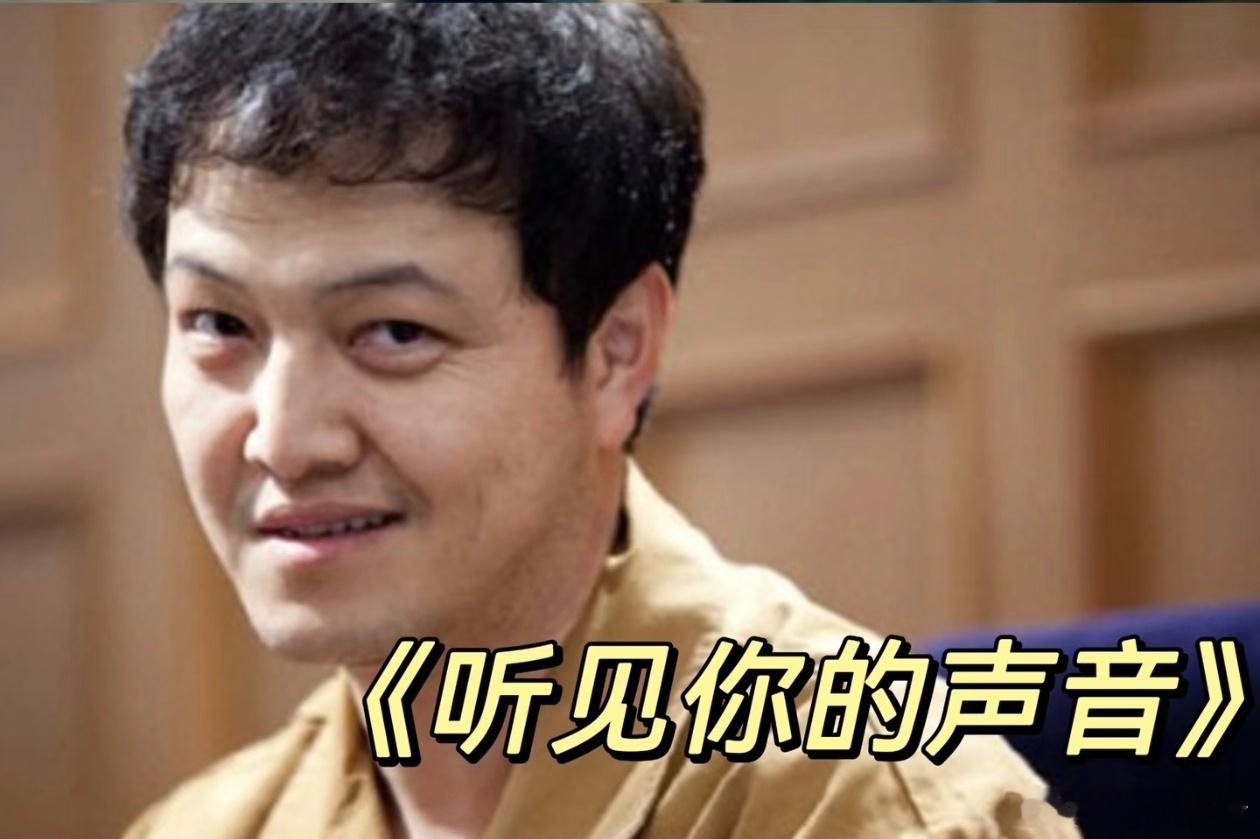一看到李钟硕就想起当时看那部韩剧《听见你的声音》，男女主的名字我都不记得了，但还