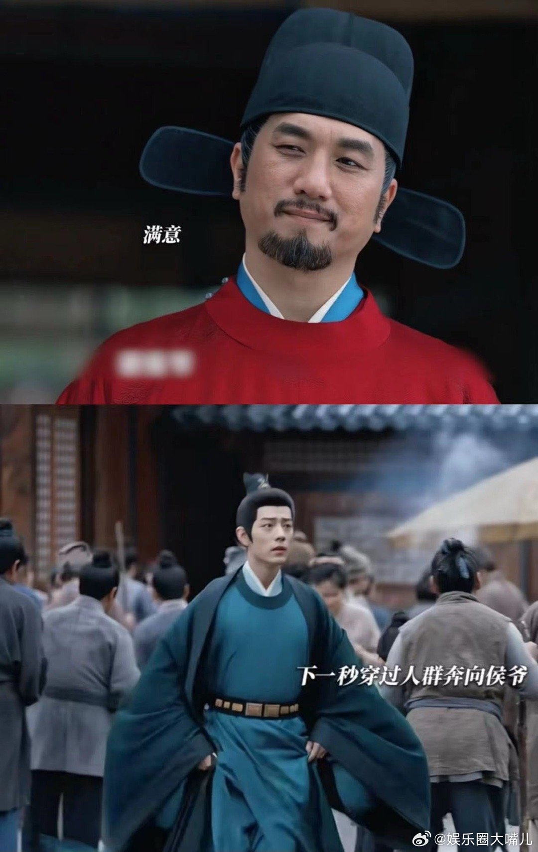 藏海 马屁精 要不怎么说藏海哄人真的有一套，施粥给皮筋猴立人设，见侯爷秒变乖巧小