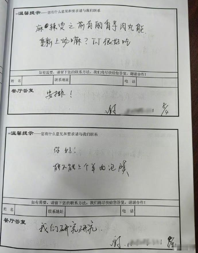 “厦门大学的食堂建议本好可爱” 