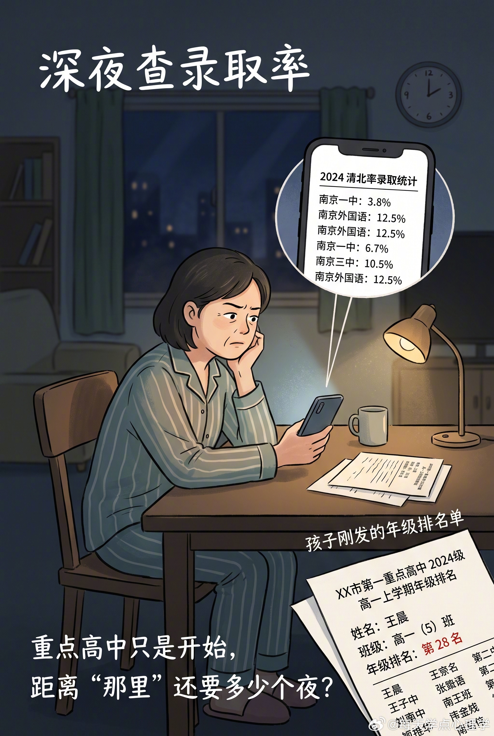 【菲尔兹奖双黄蛋，昔日队友的三种人生】王虹破解百年三维挂谷集猜想，邓煜填上希尔伯