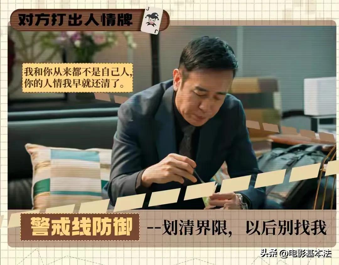 我最近长的脑子，都是《城中之城》给的！

不得不说，在《城中之城》里，赵辉（于和