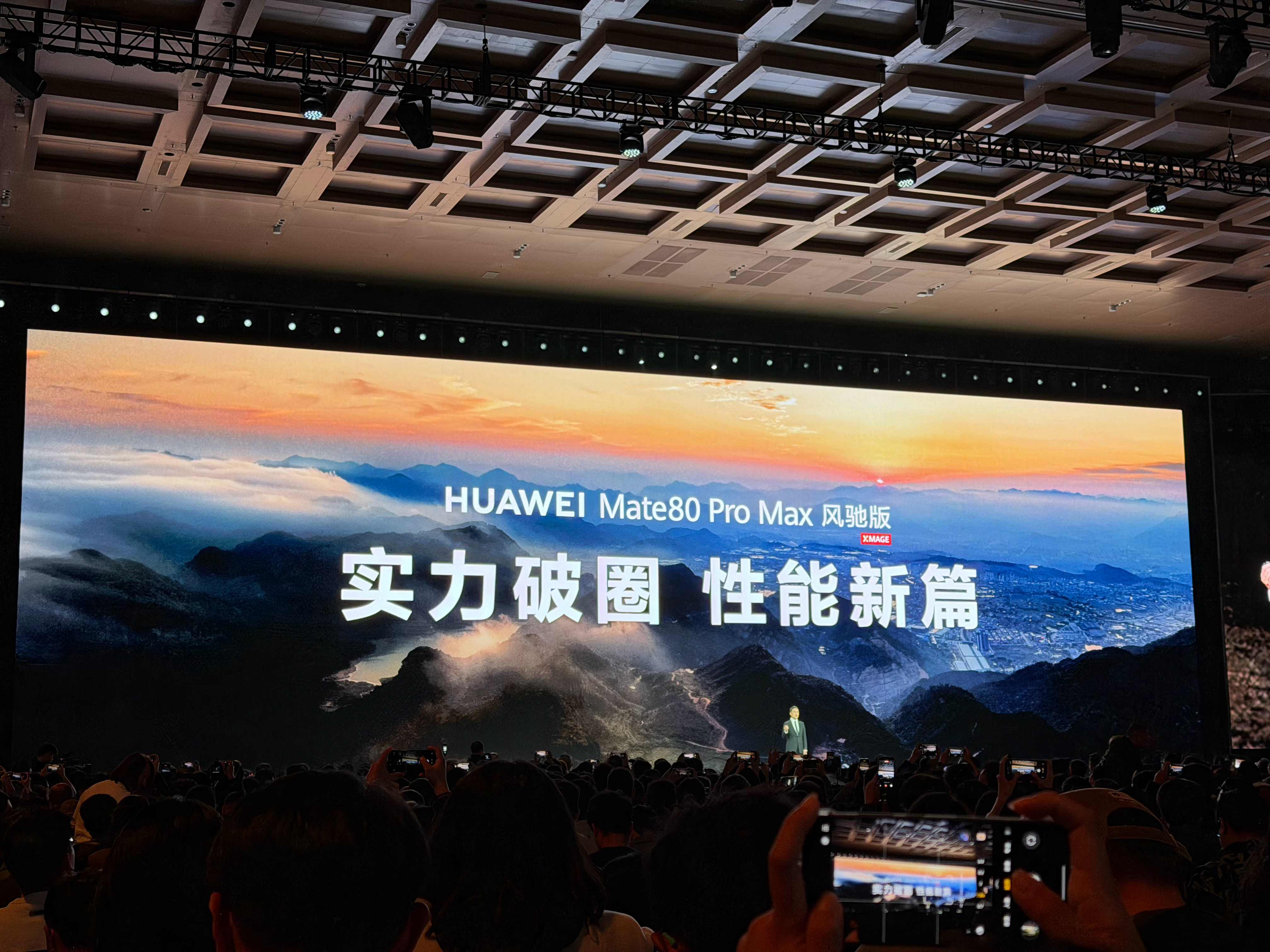 华为手机全系全面回归高端市场稳住之后，立马就开始做大众款呢，千元高品质华为手机，