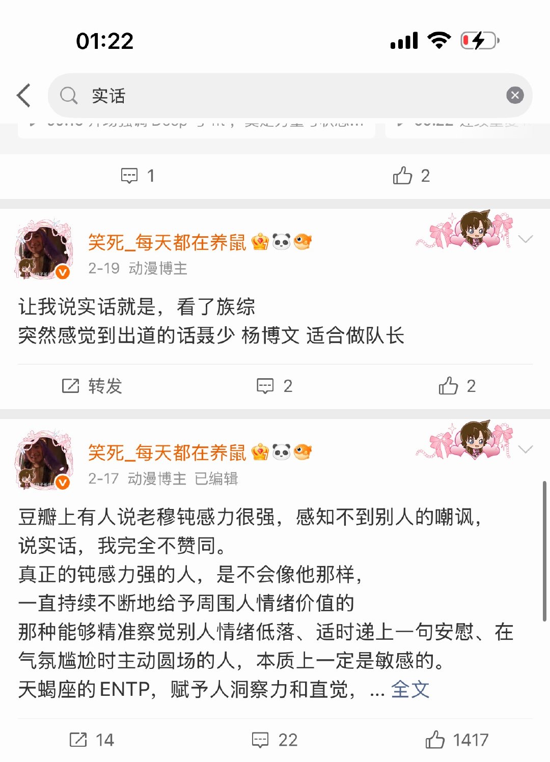 我坤动 