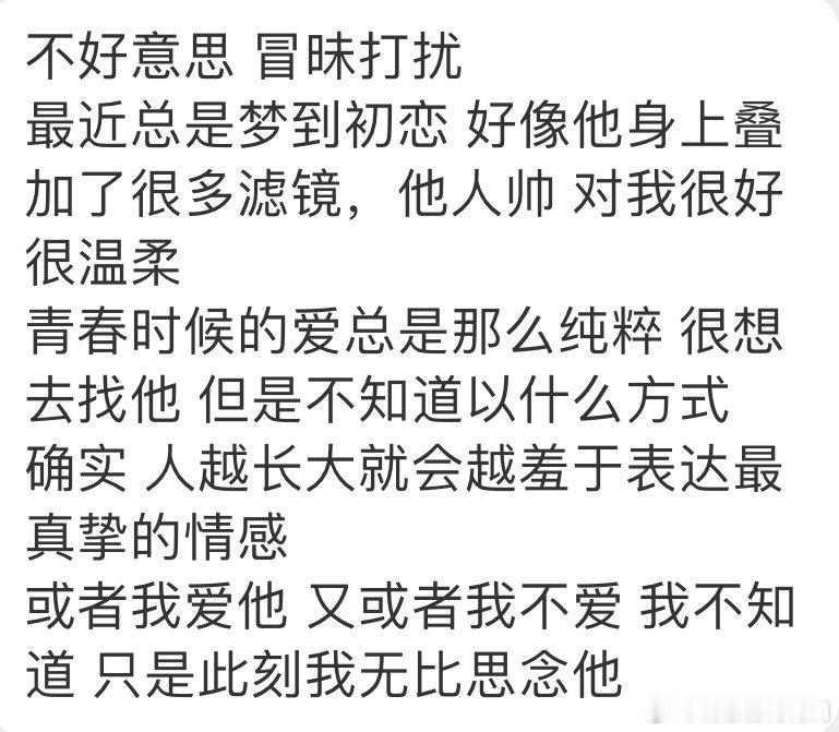 所有这类情况，都在你现在的生活里找原因，所有！ ​​​