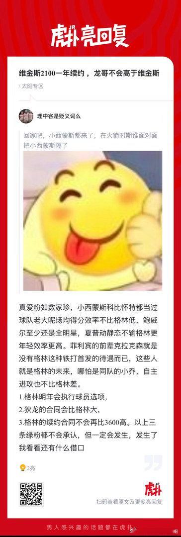 杰伦格林JG4  早