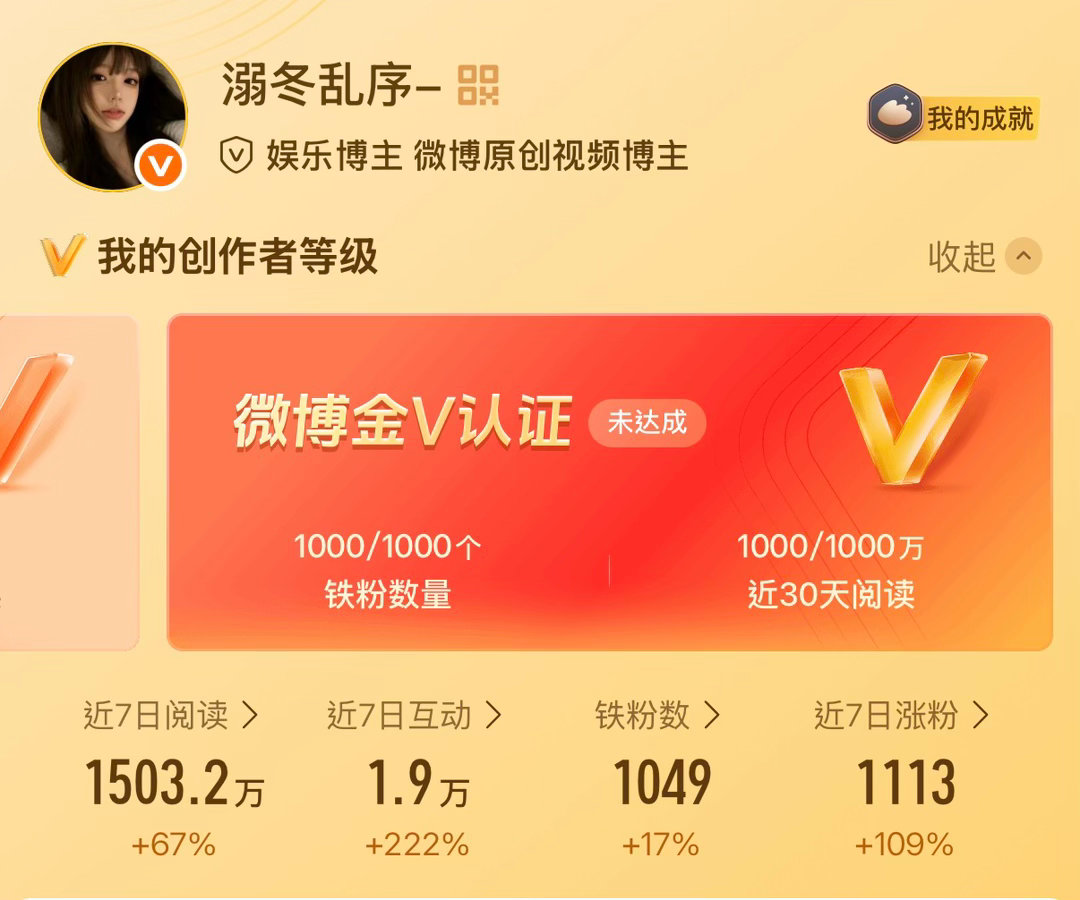 接生我的红裤衩