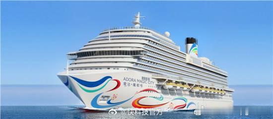 爱达魔都号中国首个无目的地海上游 全程公海无需签证6月6日，首艘国产大型邮轮“爱