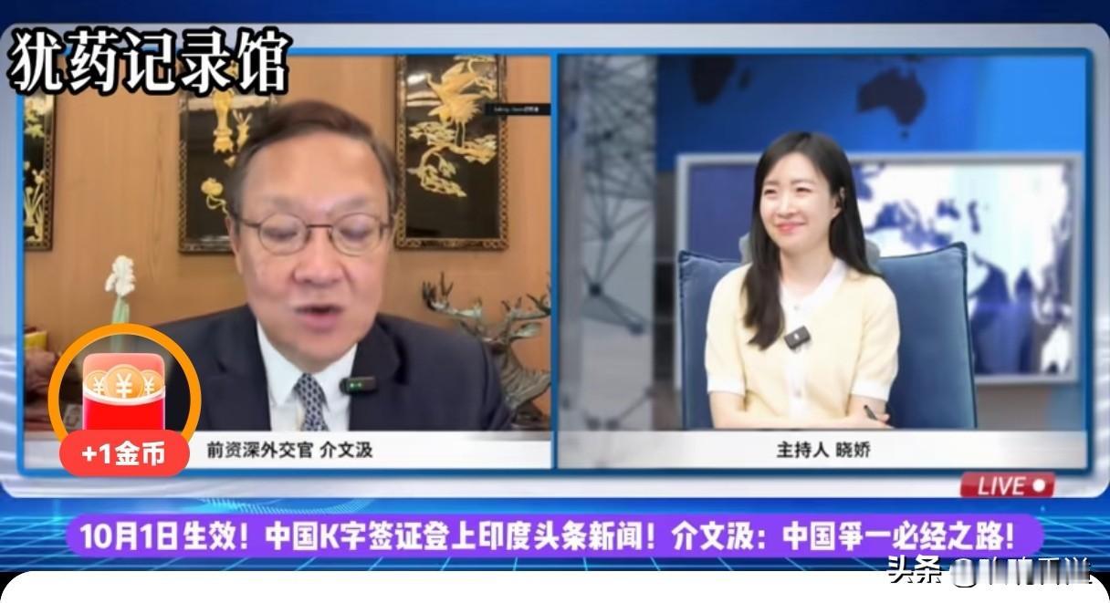 K签，从本质上说，就是开放移民了！