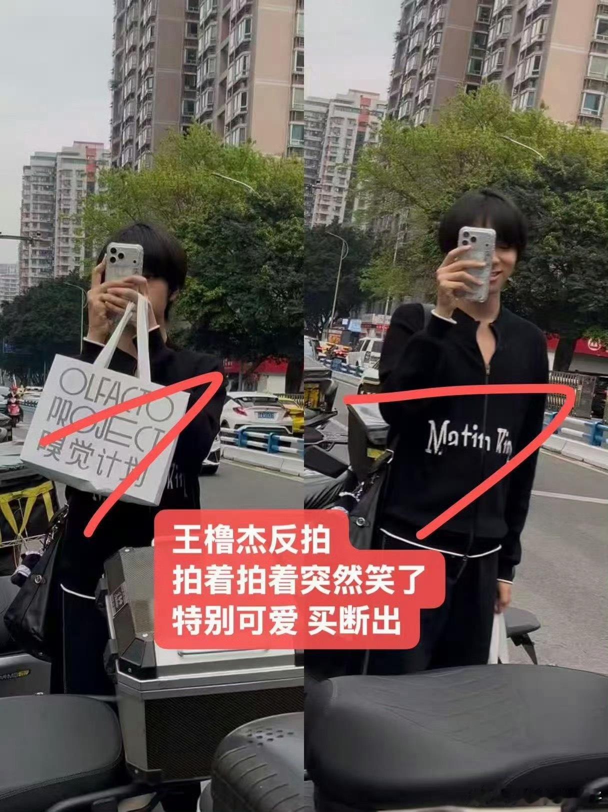 给自己整笑了 