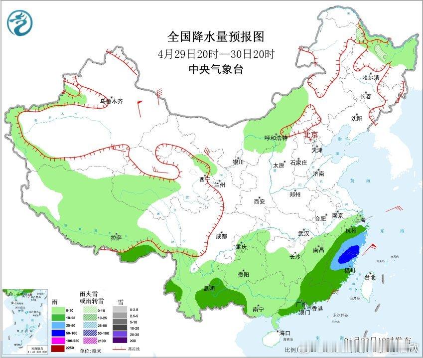 【降水】昨晚到今天，广西广东福建一带出现大雨-暴雨。广东从化、龙川、增城、清远、