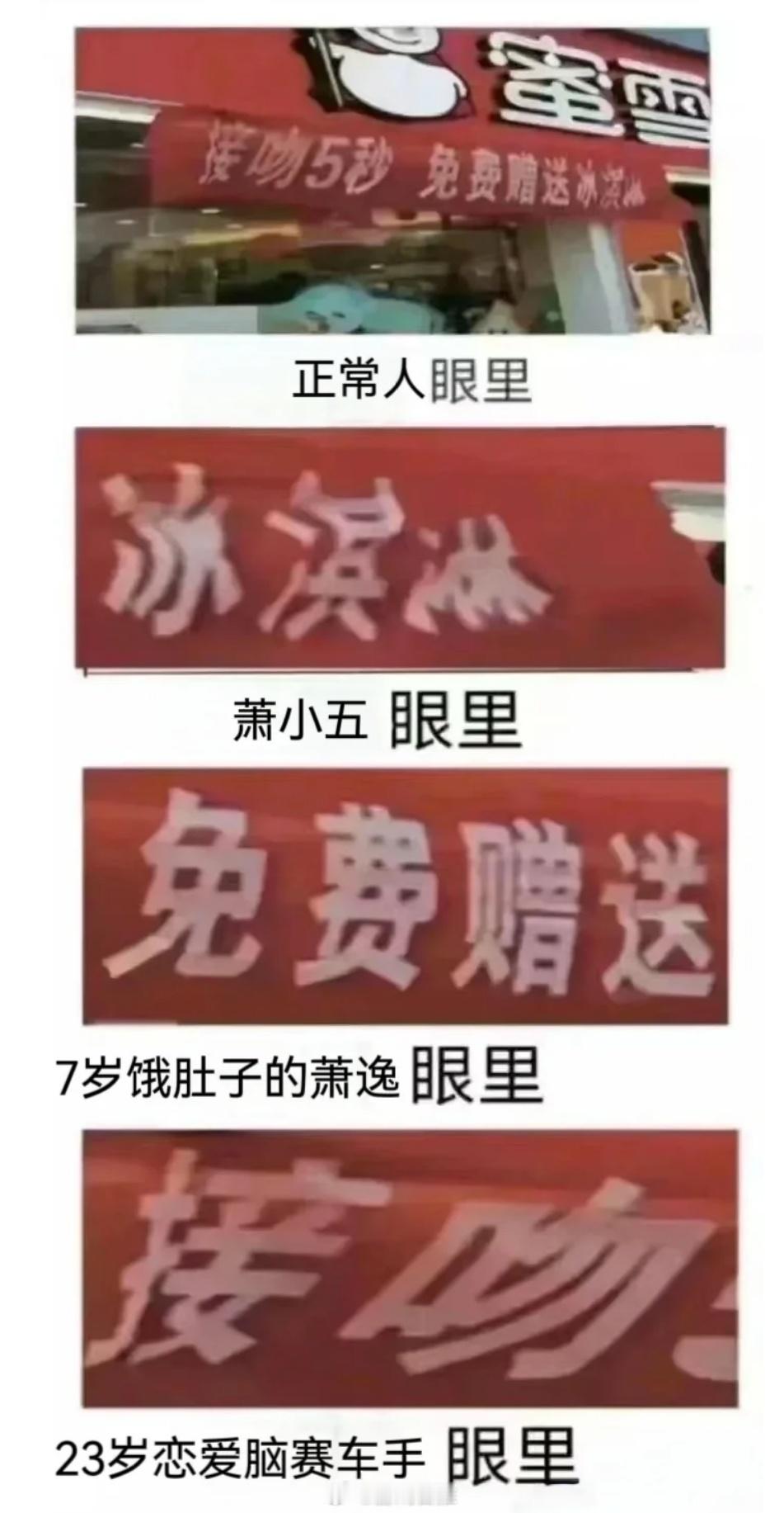 当光夜角色们看到接吻五秒送东西时[doge]#光与夜之恋# ​​​