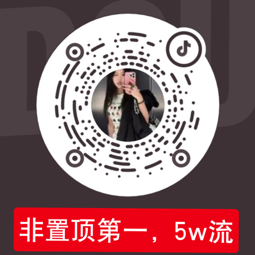 6月25日第三批，第一5w流重点做‼️⚠️图一图二图三图四⚠️做之前开启隐身访问