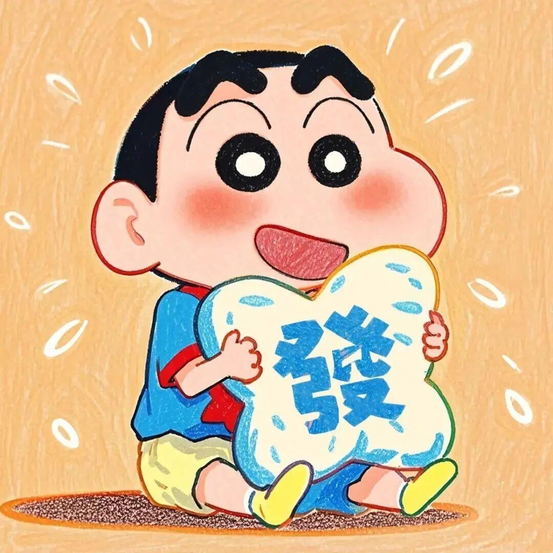 今天是8月1日，也是建军节。给大家抽个奖，抽2️⃣0️⃣个铁粉，每人1️⃣0️⃣