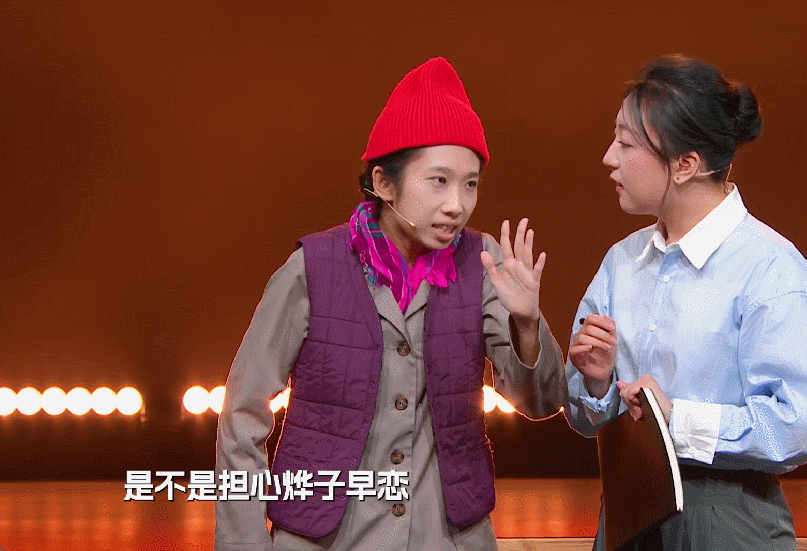 奶奶也追张凌赫笑有新生的作品《靠近一点点》中扮演奶奶的烨子也迷张凌赫呀！果然赫子