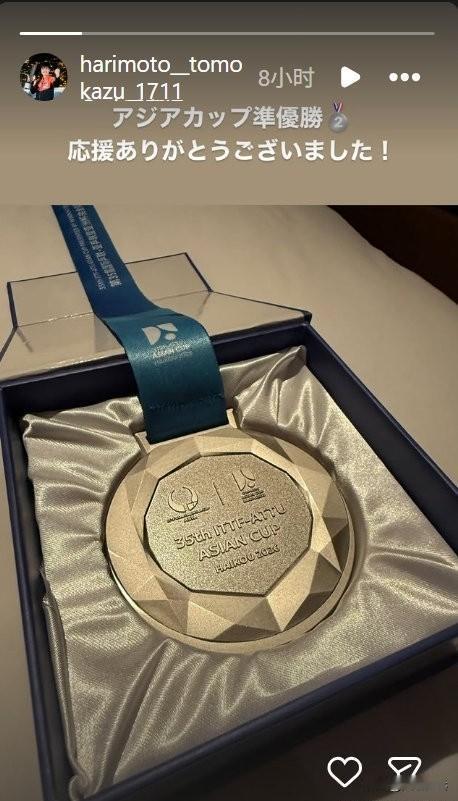 260208 张本智和ins快拍晒奖牌
“亚洲杯亚军🥈
感谢各位的应援支持！”