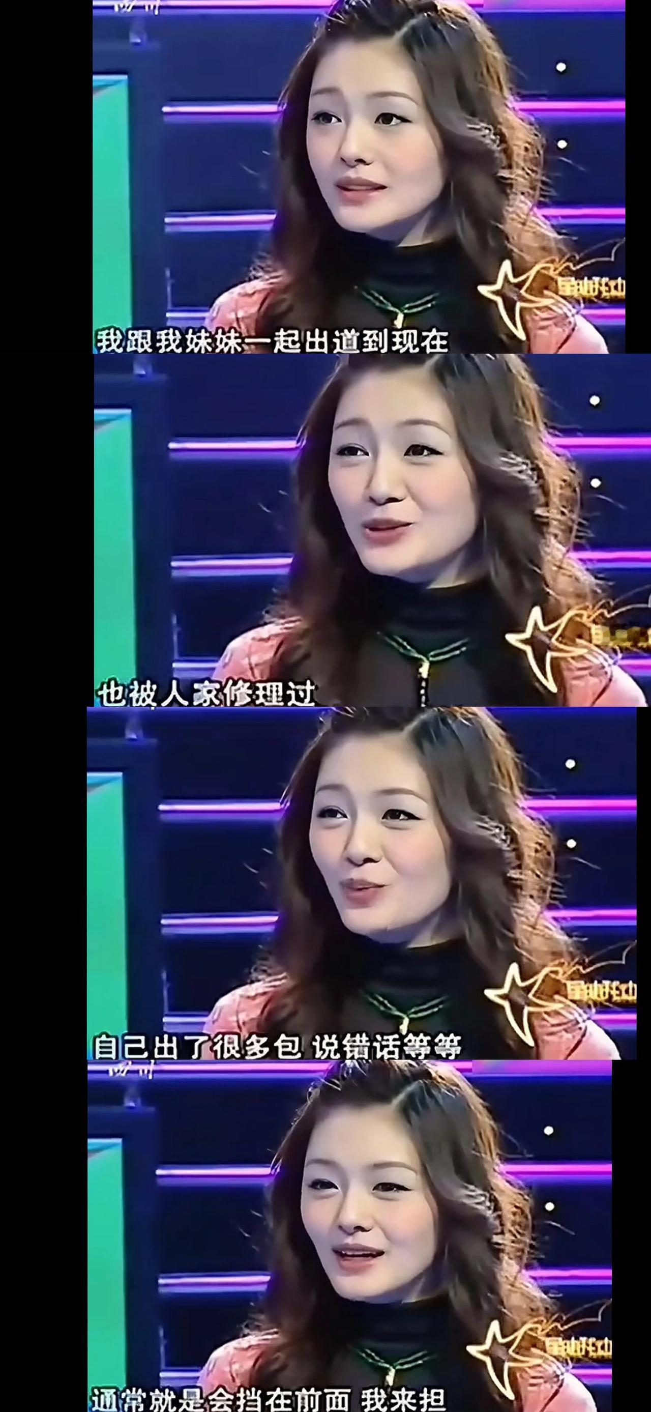 原来大S是如此有担当的姐姐，难怪小S会如此难过！


大S曾说：我们感情是非常好