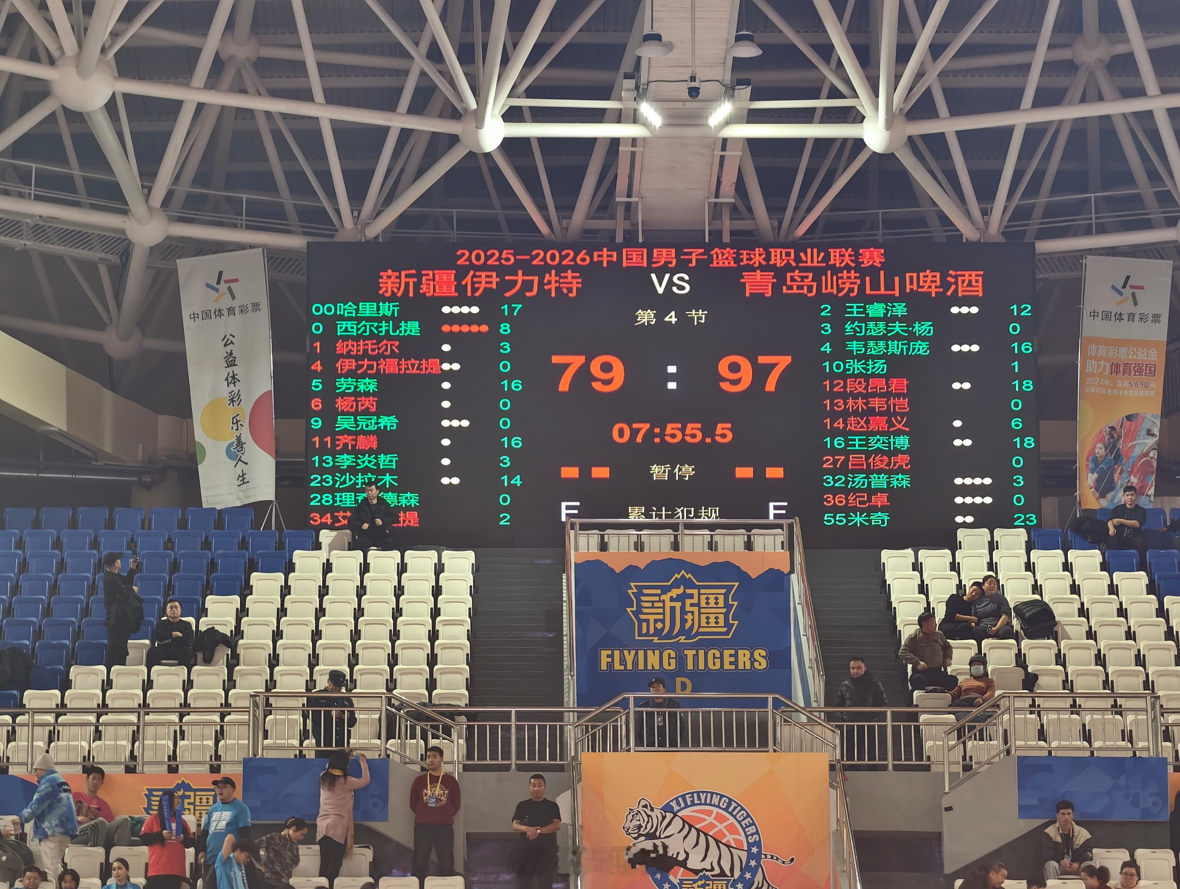 见证了一个历史...新疆男篮主场79-97不敌青岛男篮，这是青岛男篮自2008年