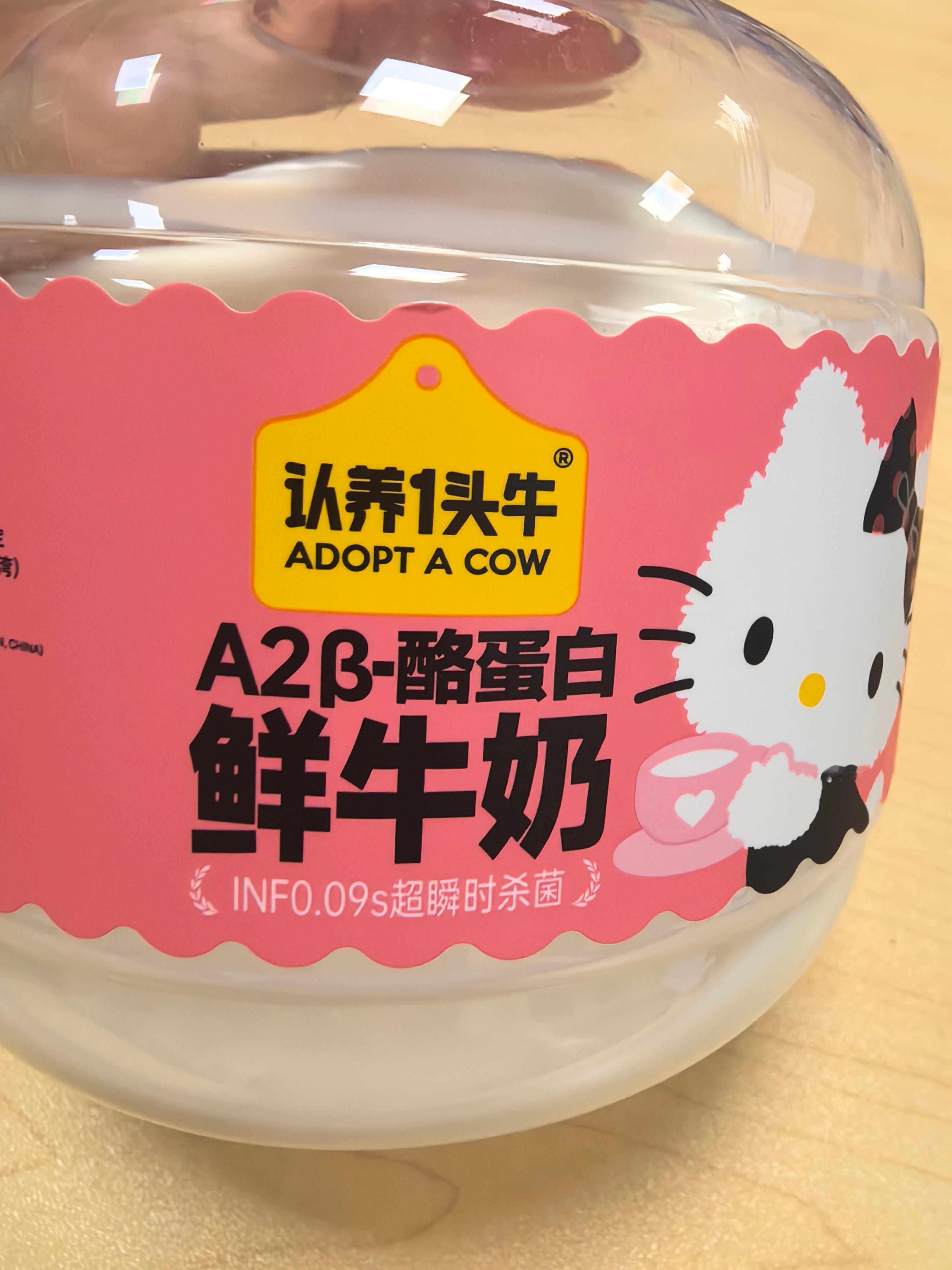 生活手记 吃个健康的早餐👇🏻【鲜牛奶➕臻果燕麦片】减脂期的朋友可以这样吃哦 