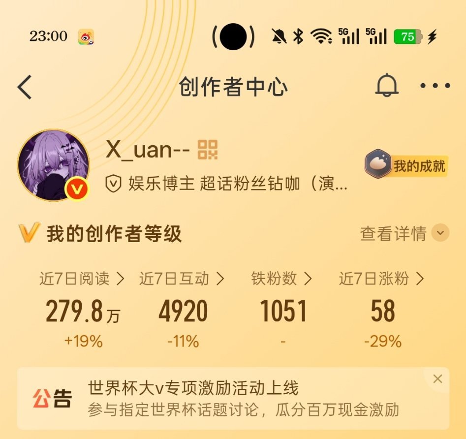 来动动 