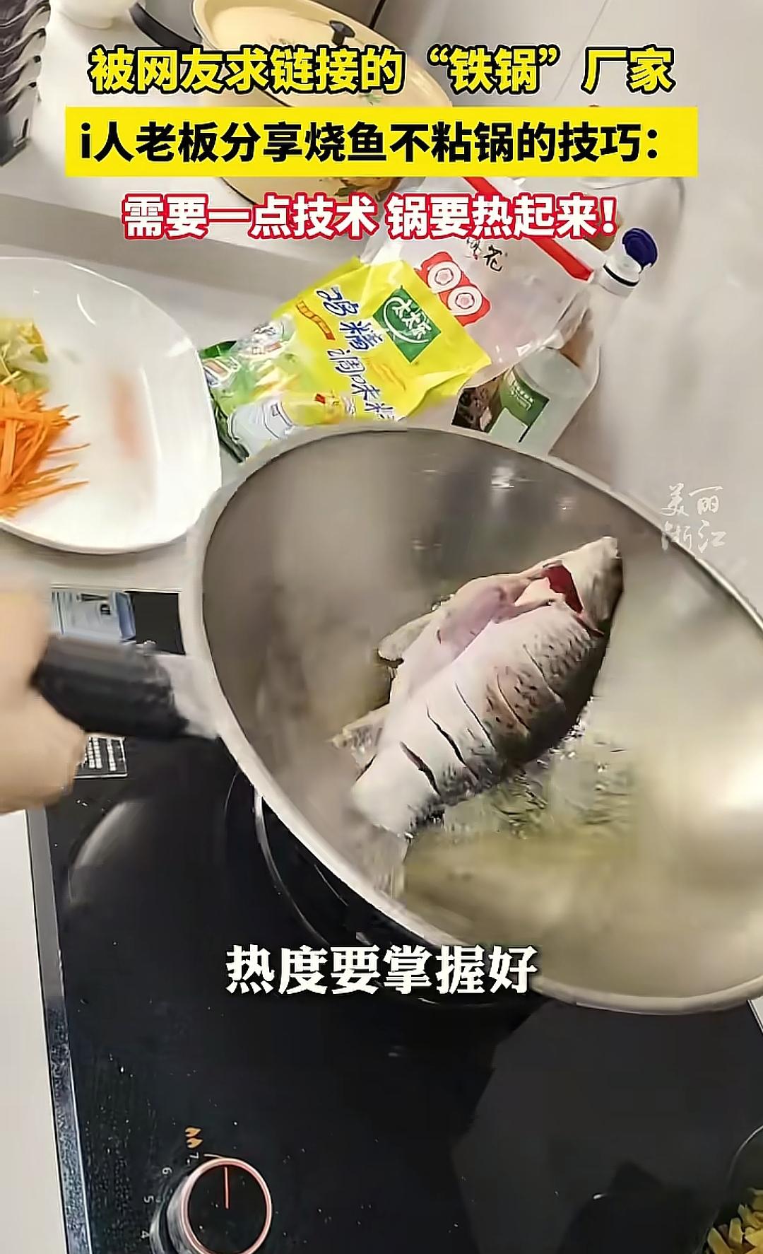 我敢预料
瑞安铁锅后期的差评会很多
不是因为锅的问题，而是
大多数人不会使用导致