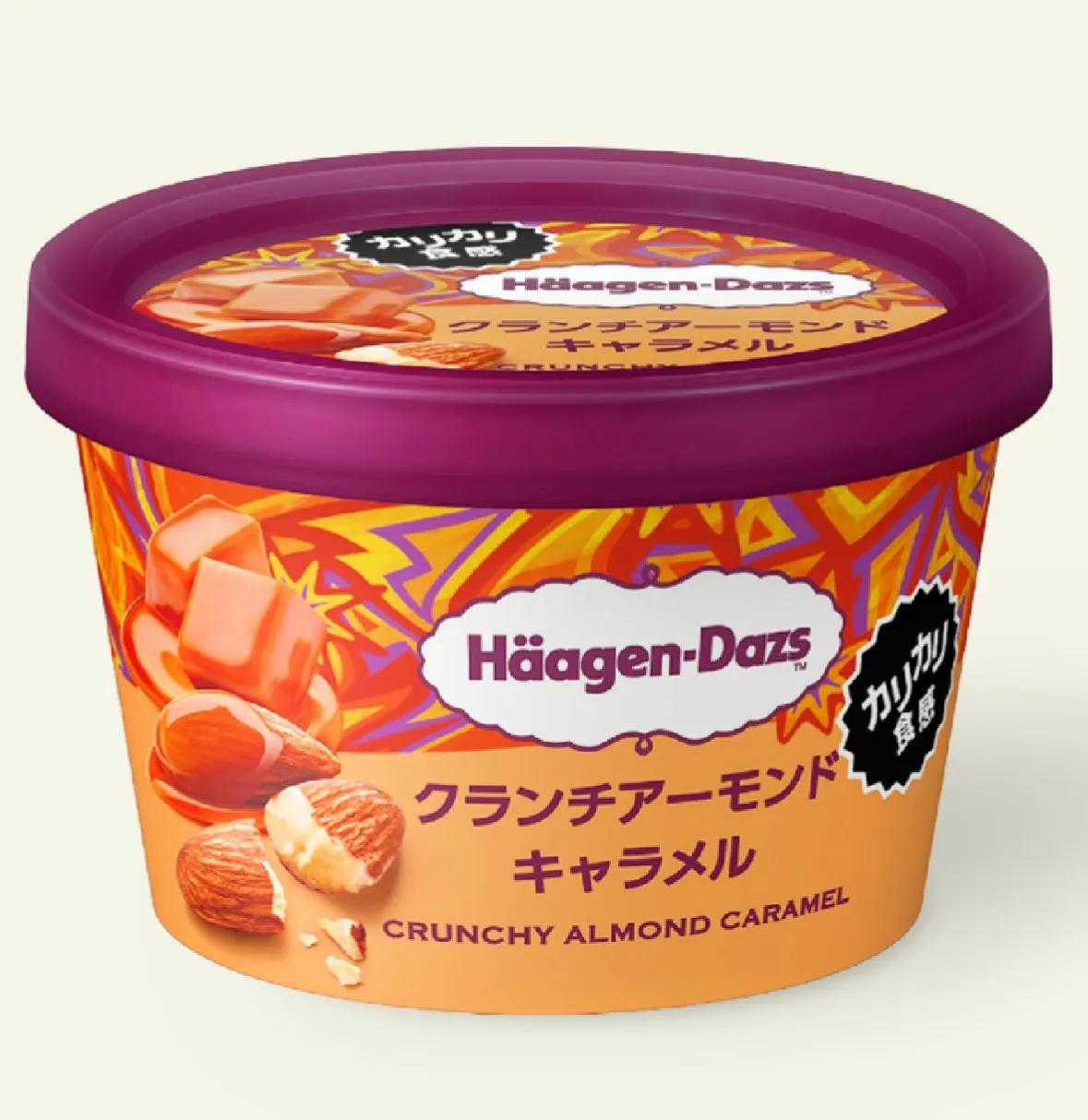 抹茶和脆酥杏仁焦糖最好吃[赞][赞][赞]//@用户夕阳衔山:日本哈根达斯本来就