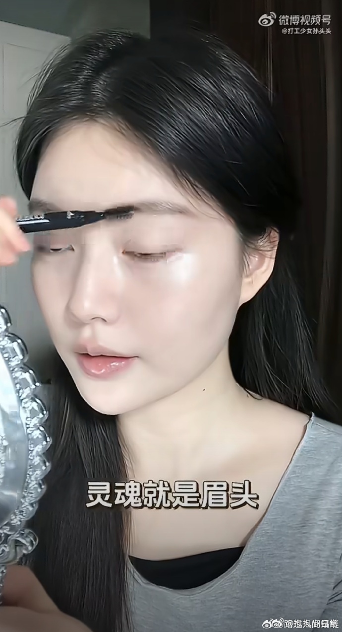 方圆脸春日上镜淡妆 内双、不会贴假睫毛的方圆脸姐妹看过来！这款淡颜淡妆零难度，日