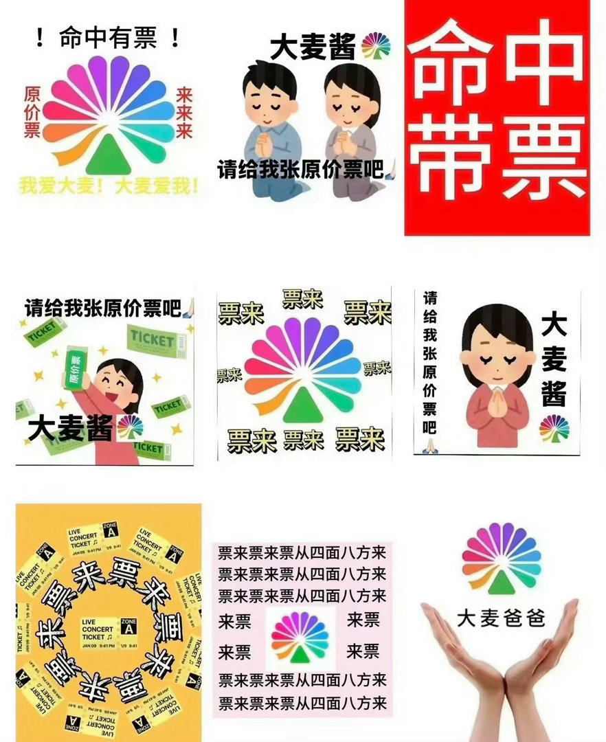求求了