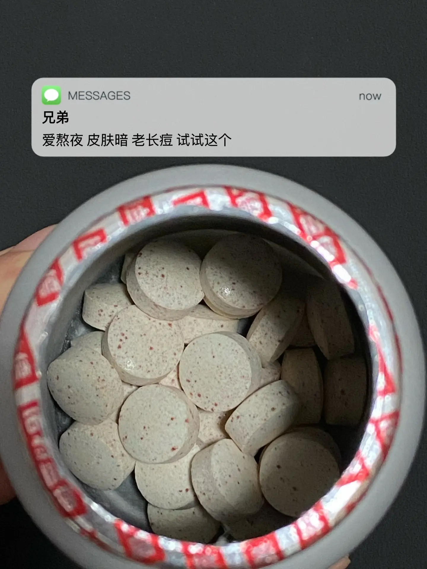 爱熬夜 皮肤暗 老长痘 试试这个. 自律