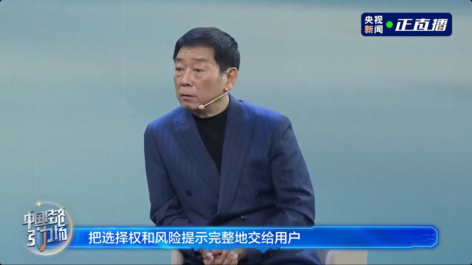 魏建军称应主动为用户做风险提示 在汽车行业不断发展的当下，魏建军的一番话让人感受