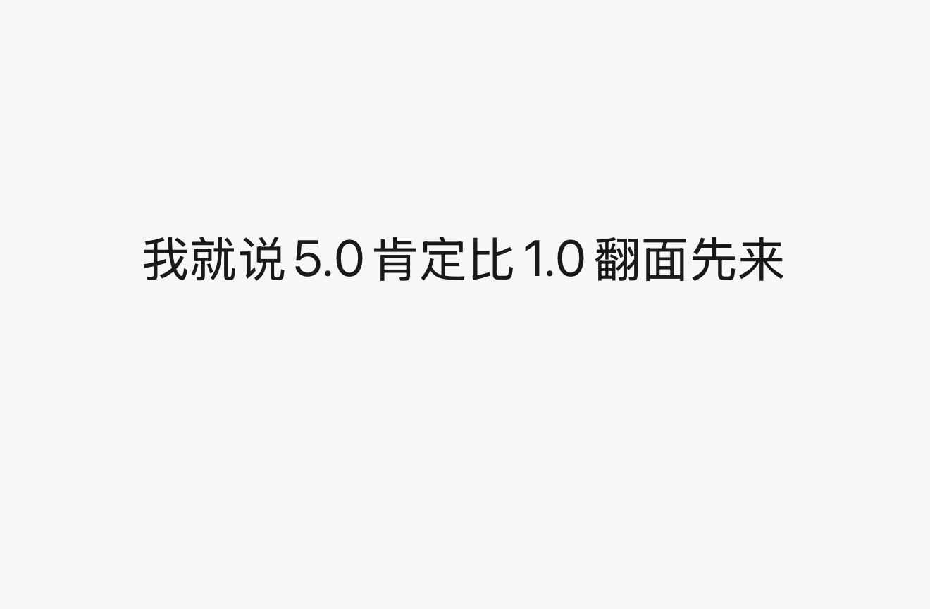 真是让人意内啊