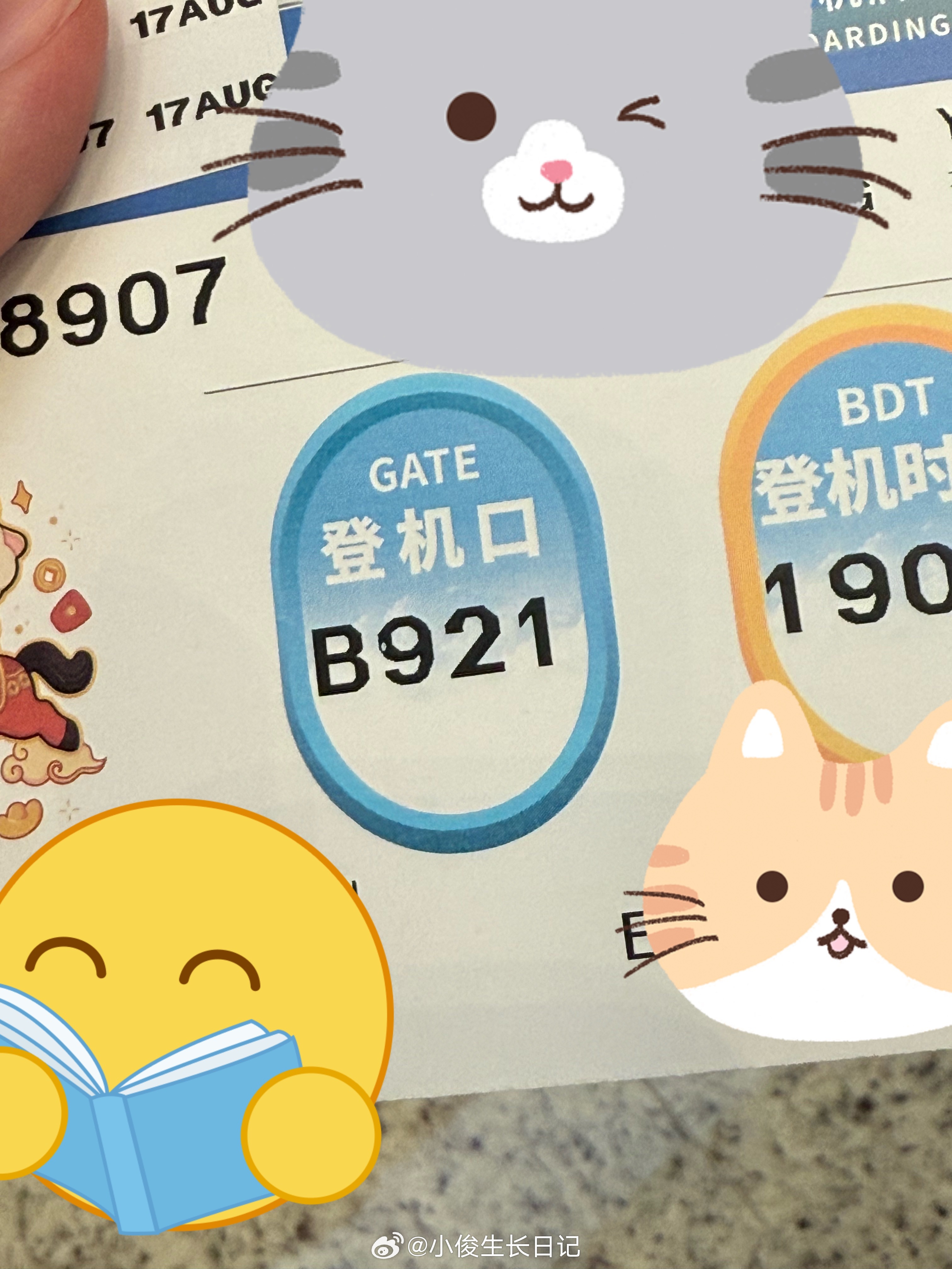 这到底要多巧合才能开出921啊 我狂哭😭 