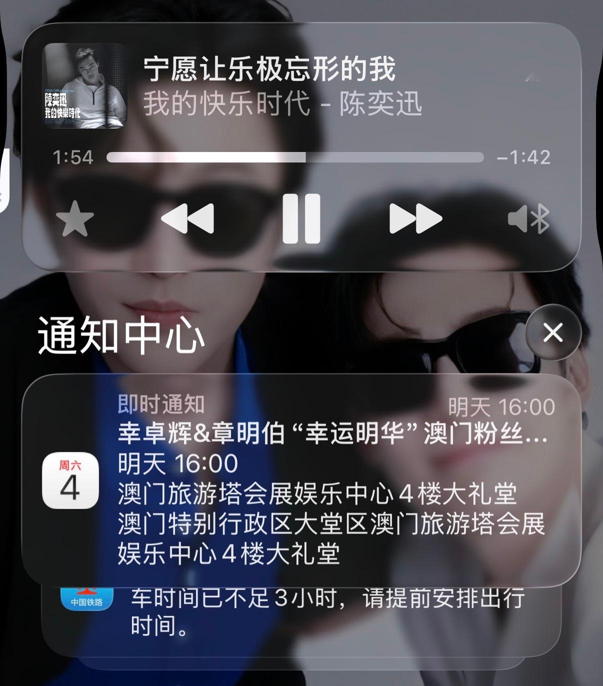 天气不似预期但要走总有飞 