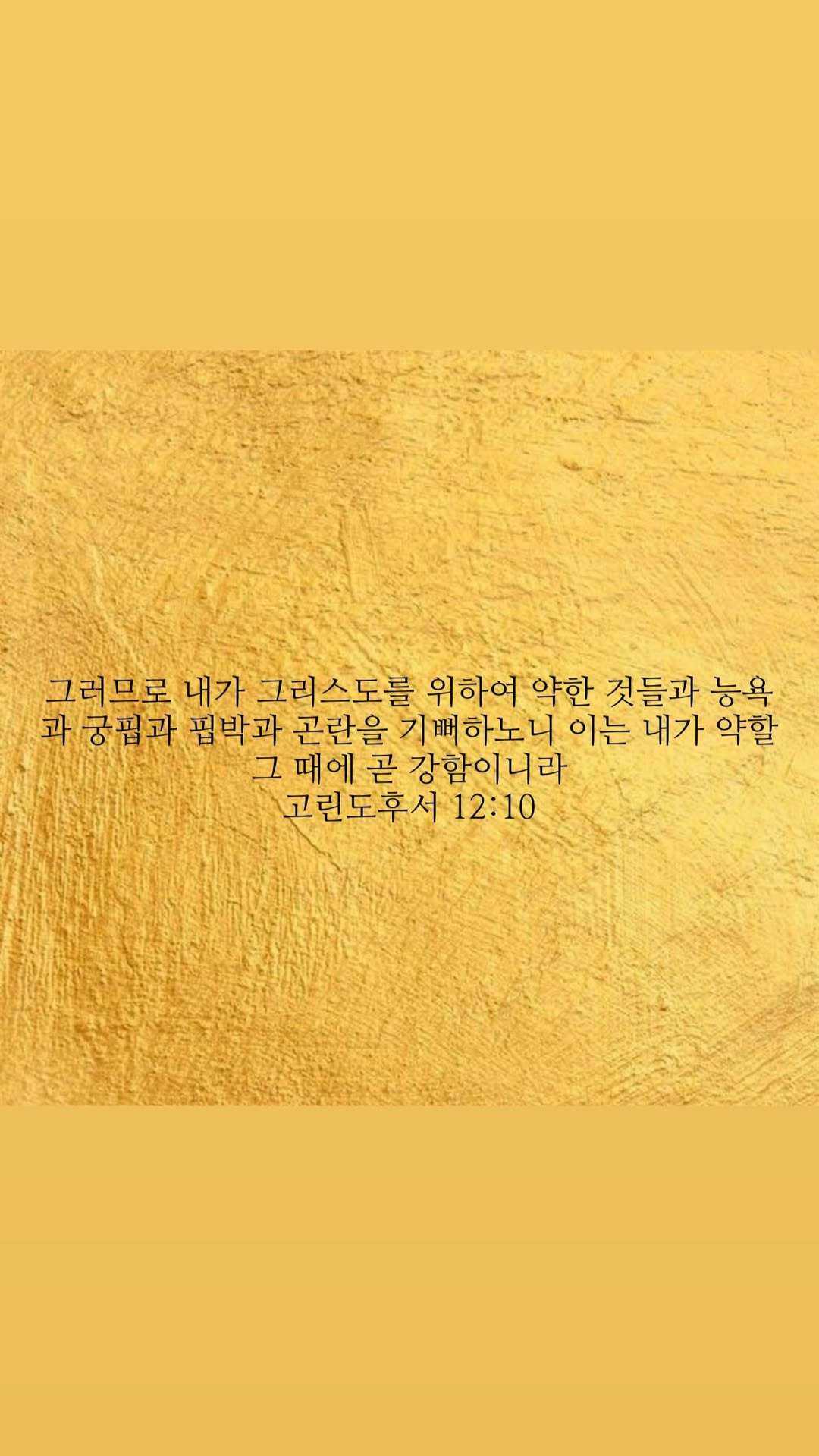 “CB百蓝_。260202崔始源 ins story更新： 