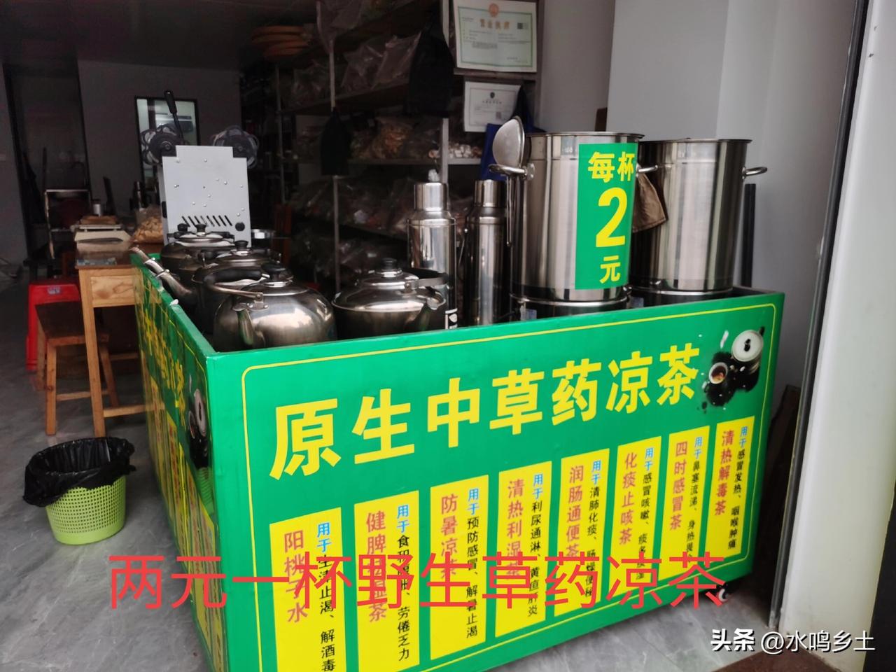 多认识草本，少看人心。
就我作为村医的这些年，接触的人群基本是村民了，有些人觉得