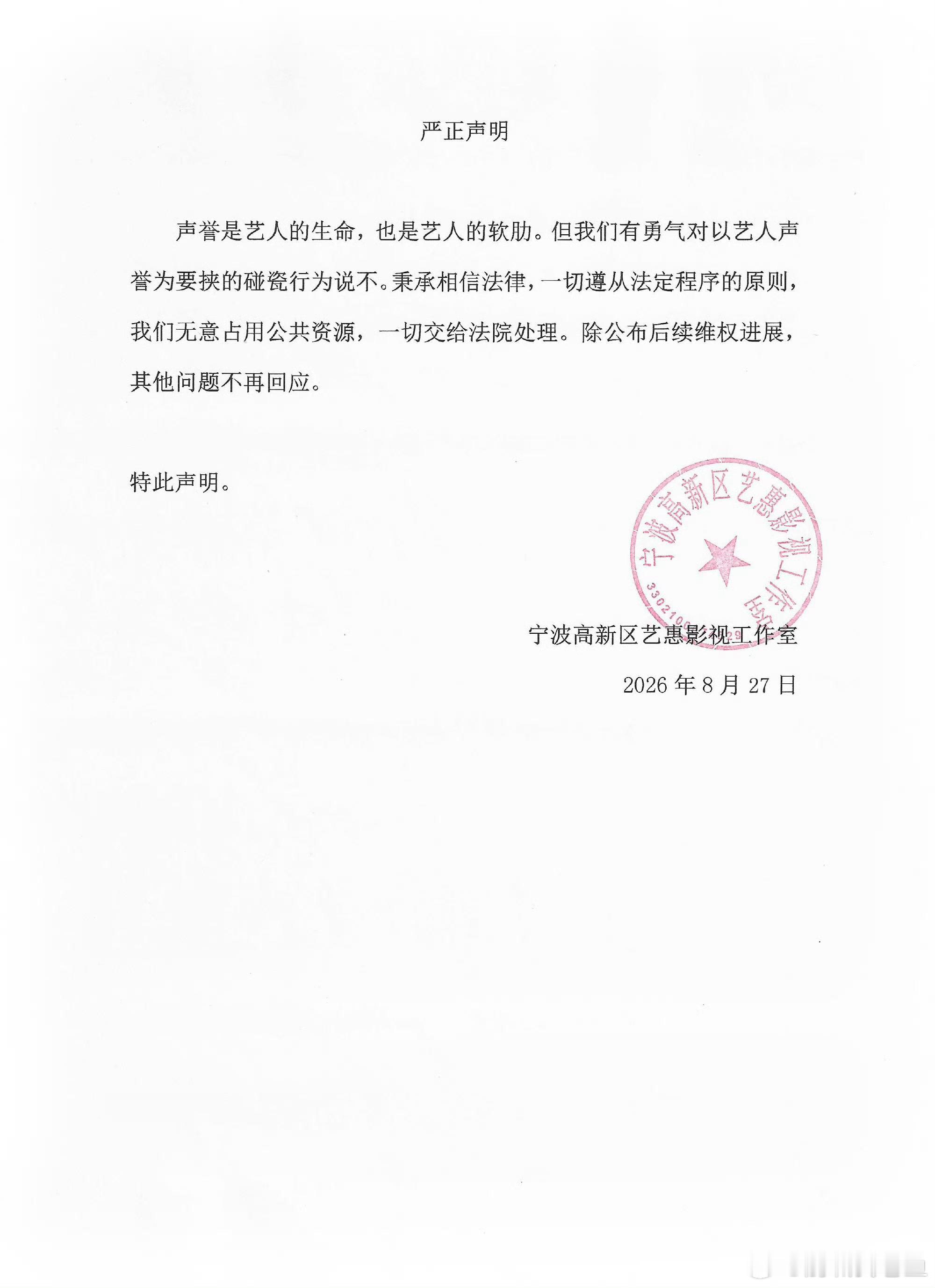 景甜回应 工作室之后，景甜自己也回应了[doge] ​​​