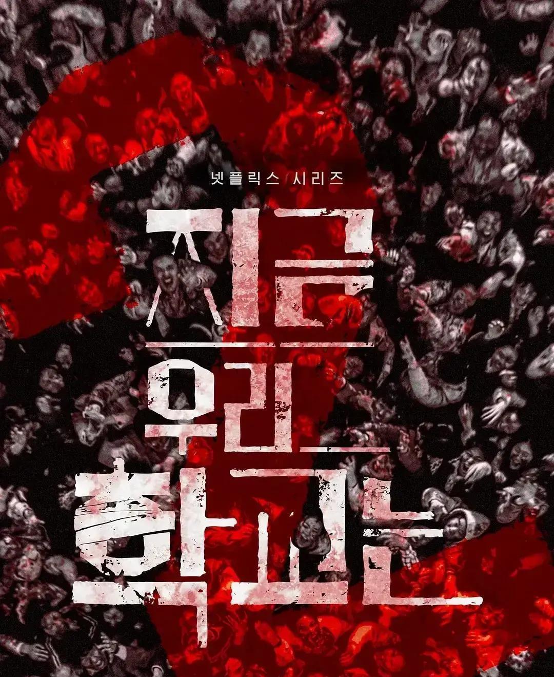 片场演员吐到脱水，只因吞下太多假血，这剧根本不想让你活
首尔地铁灯光熄灭，化妆师