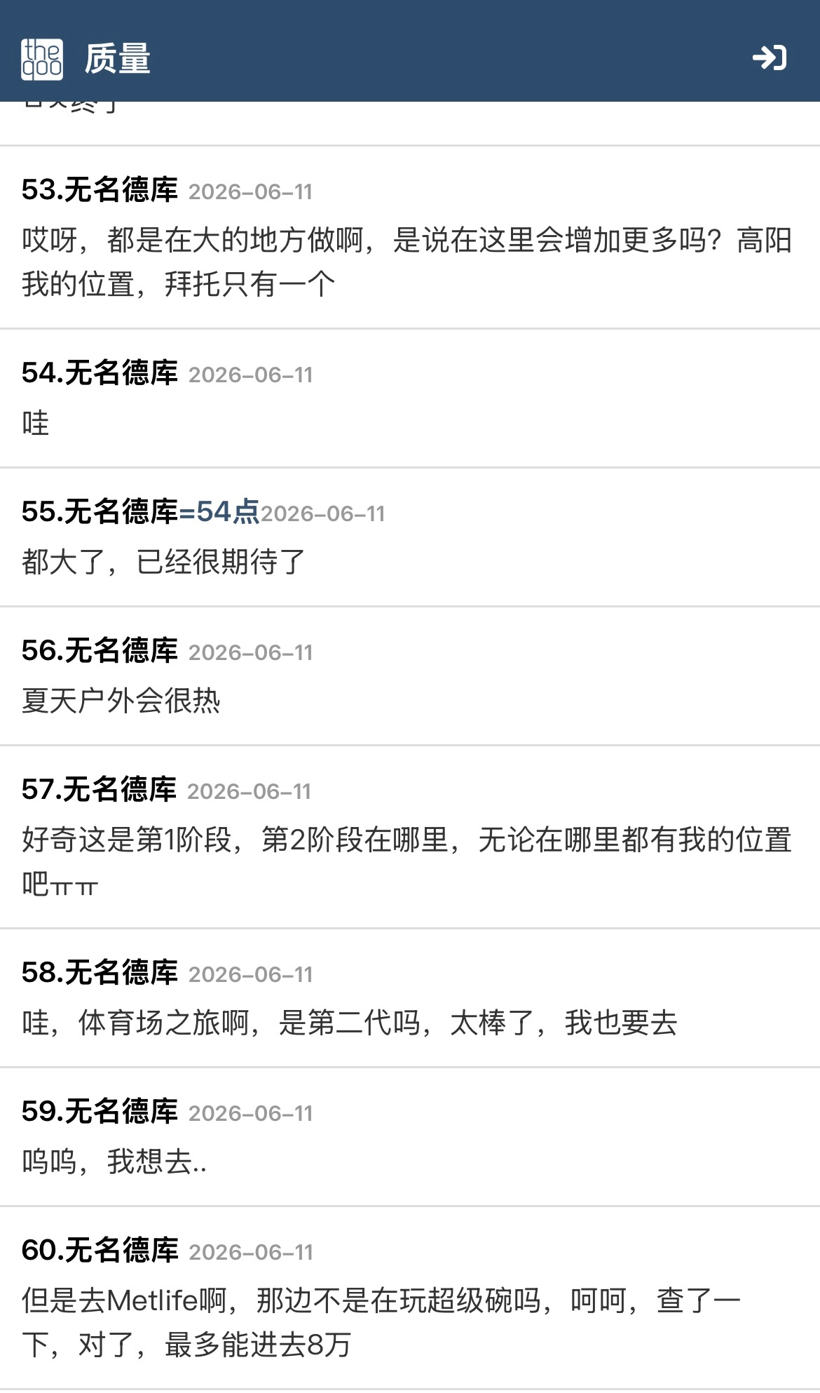 权志龙 theqoo<BIGBANG二十周年巡演日程（官方）>热帖评论🔥基本都