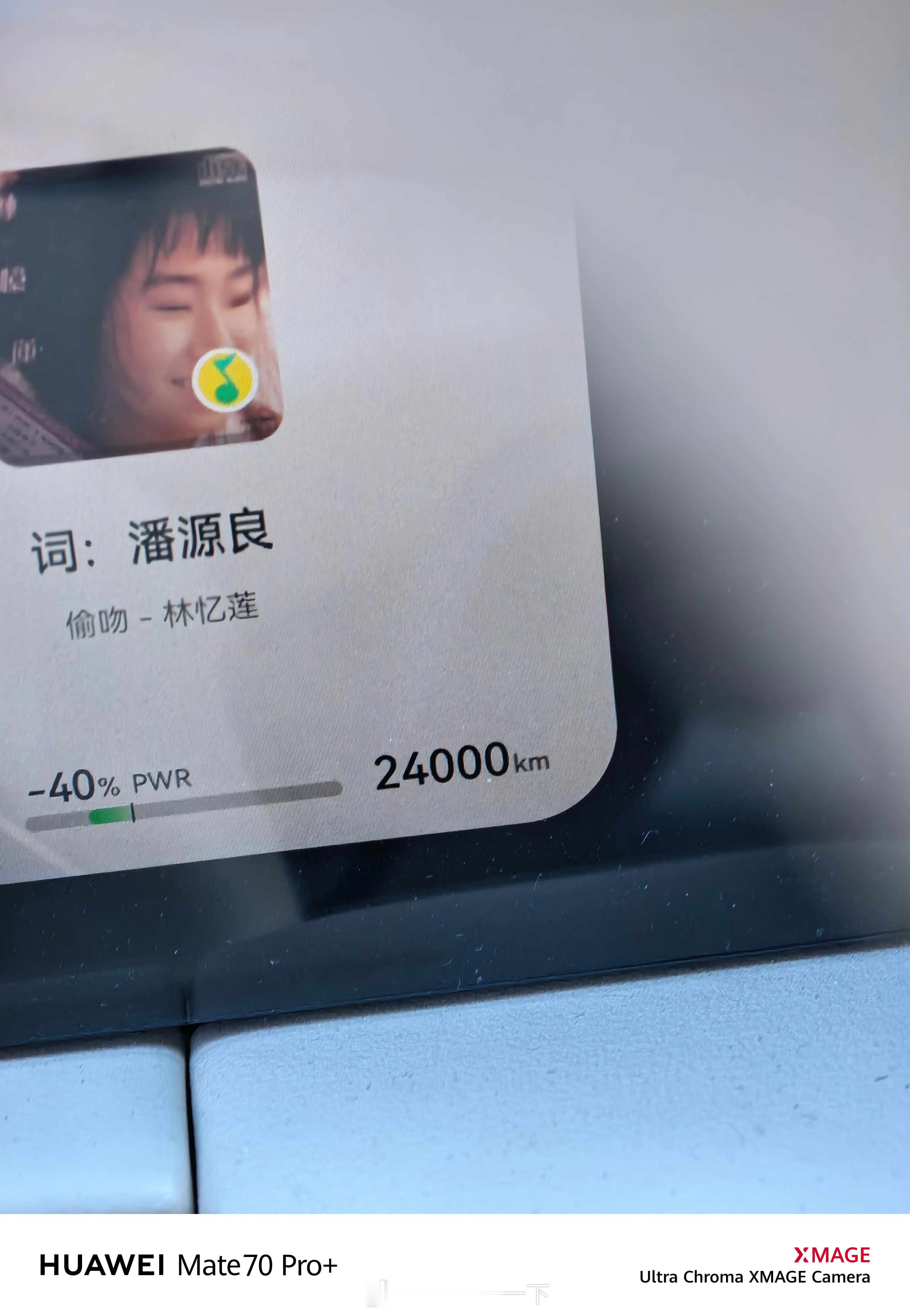 早鸭！我的问界新M5已经24000了，M7大改款怎么还不上[允悲]智驾数码团有点