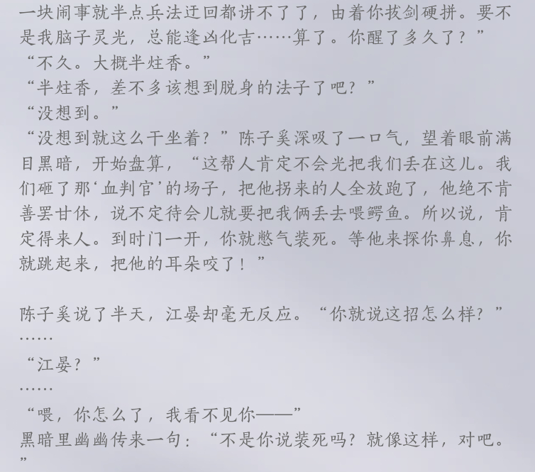 叔叔婶婶你们还回来吃饭吗 