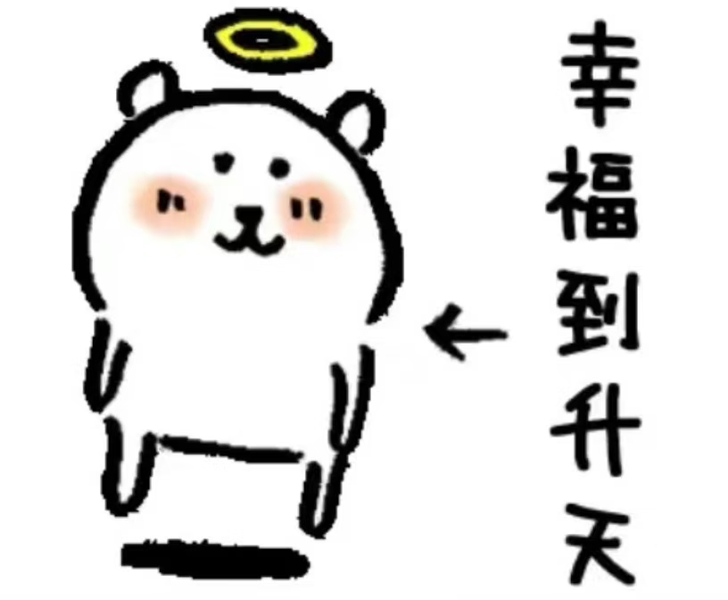 分享图片 