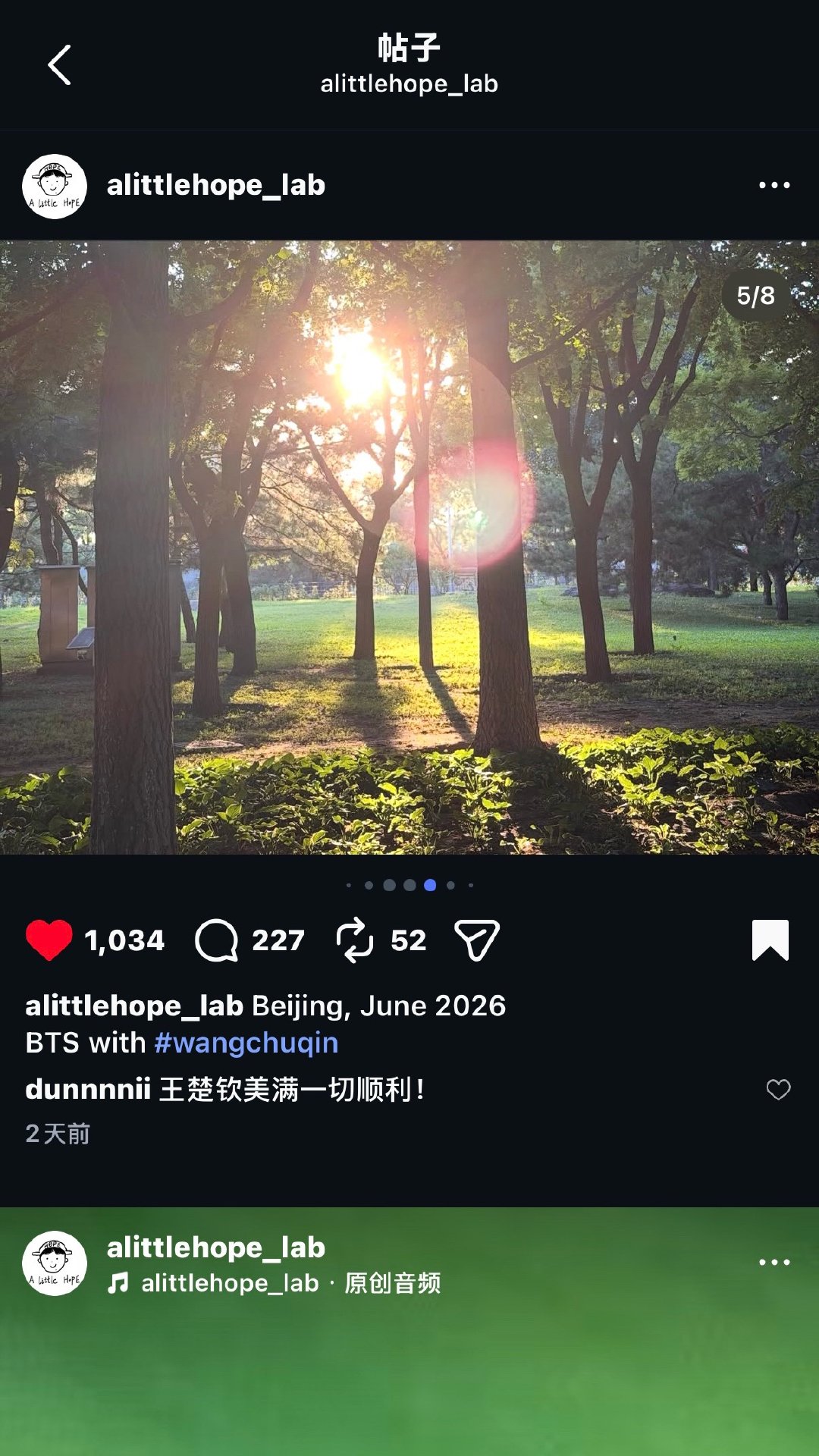 Sun is hope❣️ 