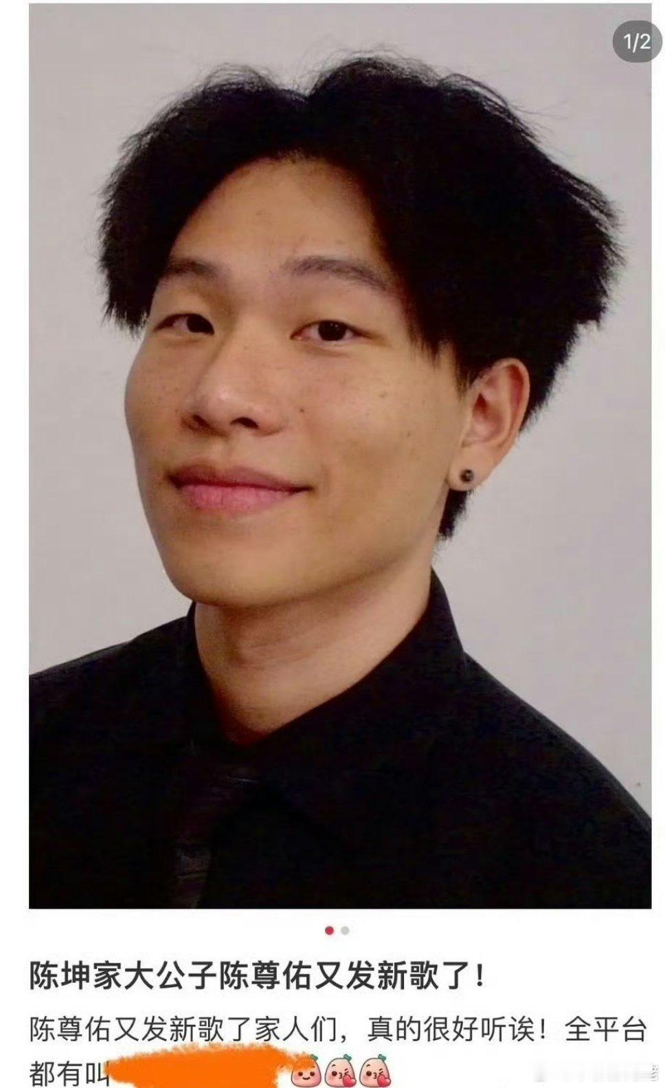 陈坤儿子竟然进圈了啊。。。娱乐圈的💰好赚到是个星二代都要来咯 