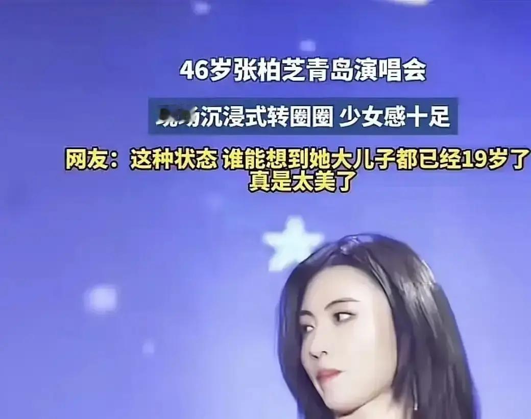 这次演唱会，她提前 42 天泡排练室。要求全开麦，连唱 12 首歌没放半轨录音。