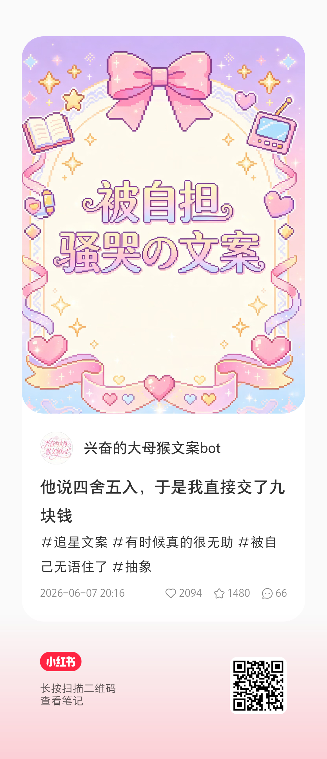 存存 我觉得音丝很需要邓佳鑫 05后新生代第一歌手