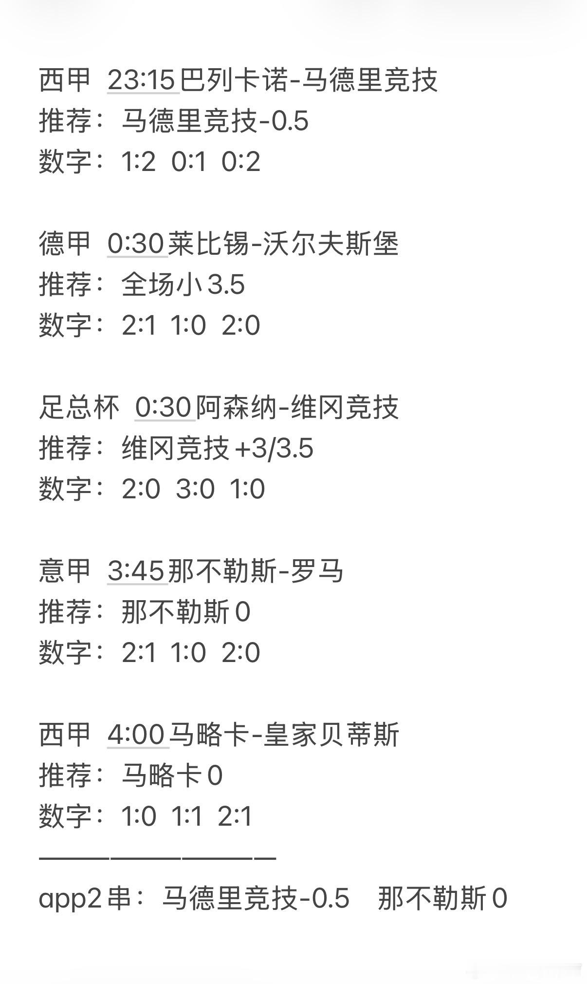 时间太快了，一转眼就是一年这一年宇宇一直陪伴着同学们，这两天辛苦同学们吃外卖了。