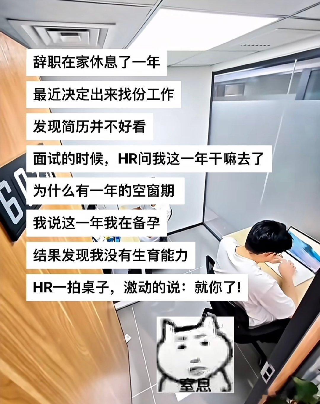 这才是真正的求职指南 ​​​