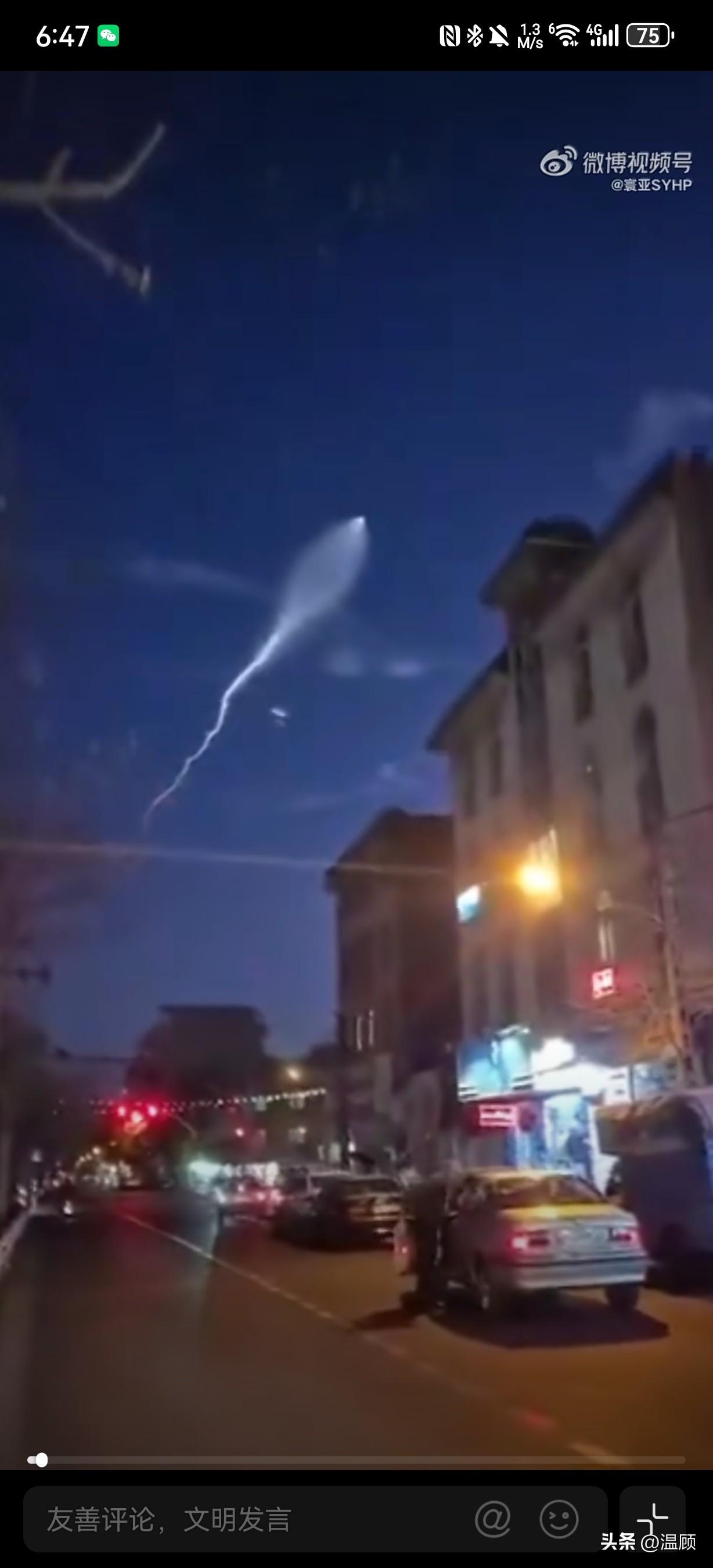 这是人类顶级反导拦截的实战名场面：伊朗中程弹道导弹末段剧烈变轨突防，以色列箭-3